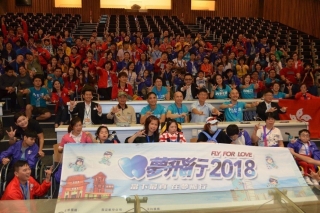 夢飛行2018台灣慈善之旅12月3日圓滿賦歸