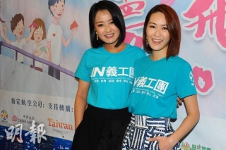 陳倩揚梁嘉琪擔任夢飛行大使 實現殘疾兒童衝上雲霄夢想