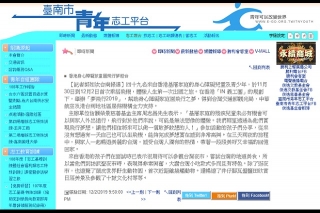 香港身心障礙孩童圓飛行夢遊台