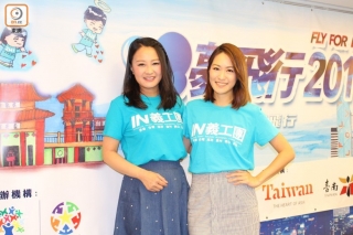 【為傷健人士圓夢】　梁嘉琪陳倩揚帶團去台南