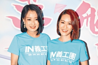 陳倩揚帶50殘疾兒童遊台南